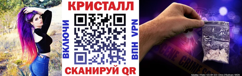 Амфетамин Розовый  блэк спрут вход  Советский 