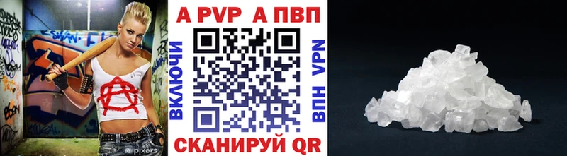 MEGA сайт  Советский  Alfa_PVP крисы CK 