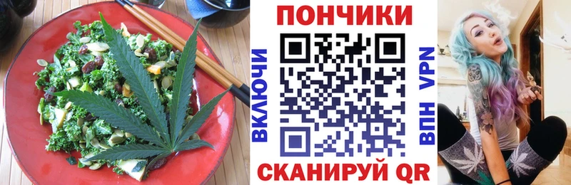 Печенье с ТГК марихуана  Советский 