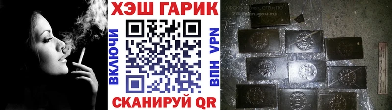 как найти закладки  Советский  ГАШИШ гарик 