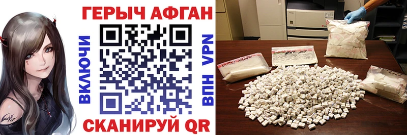 Героин гречка omg ССЫЛКА Советский darknet формула купить цена
