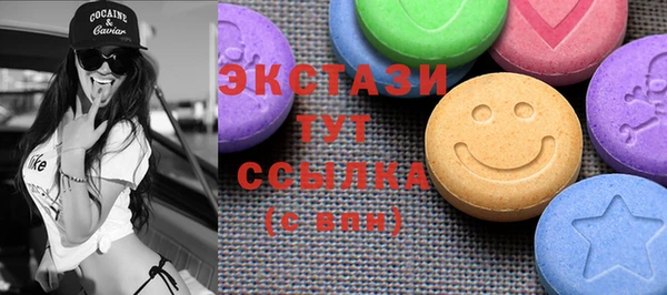 ECSTASY Алексеевка