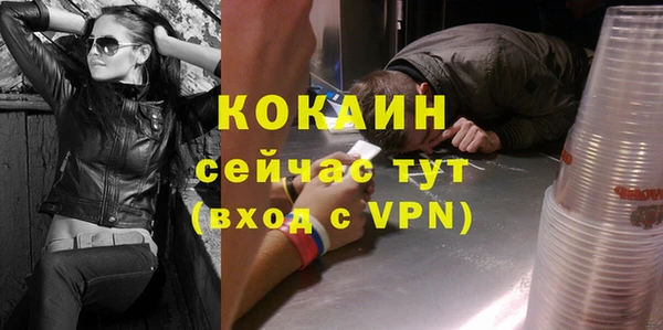 ECSTASY Алексеевка