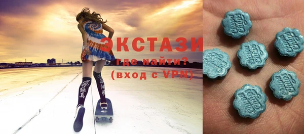МДМА Алзамай