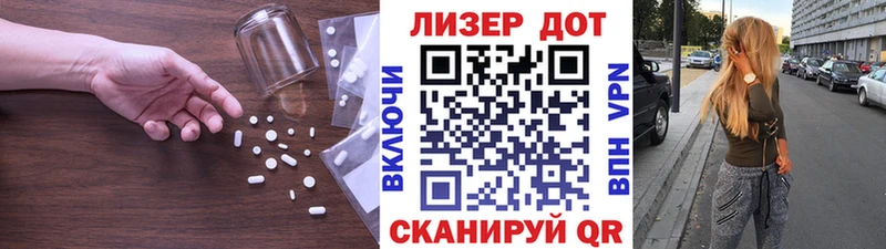 купить наркоту  Советский  ЛСД экстази ecstasy 