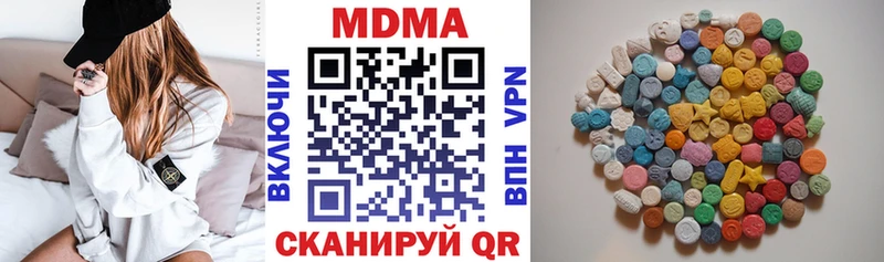 как найти наркотики  Советский  MDMA молли 