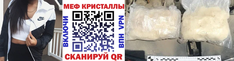 даркнет сайт  kraken ССЫЛКА  Мефедрон 4 MMC  Советский 