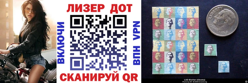 hydra tor  Советский  Марки 25I-NBOMe 1,8мг 