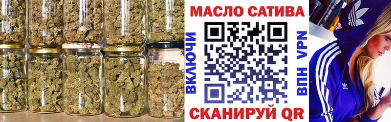 ТГК Wax  закладки  Советский 
