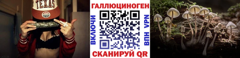 цена наркотик  Советский  mega ССЫЛКА  Псилоцибиновые грибы ЛСД 